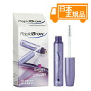 【送料無料】ラピッドブロウ　3.0ml【日本仕様正規品】＊配送分類:1