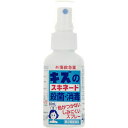 スキネード　80mL 【第2類医薬品】＊配送分類:1