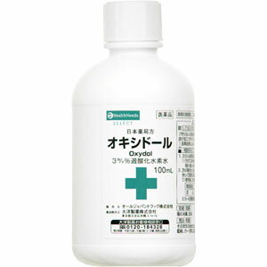 【在庫処分・アウトレット】オキシドール（日局一般用）大洋　100mL 【第3類医薬品】＊配送分類:1