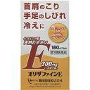オリザファインE 180カプセル 【第3類医薬品】(配送分類:A2)
