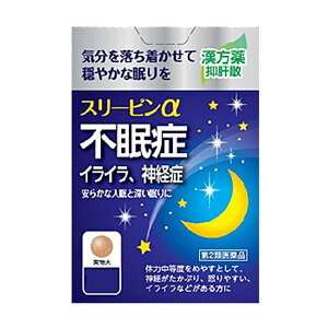 スリーピンα　24錠 【第2類医薬品】＊配送分類:1