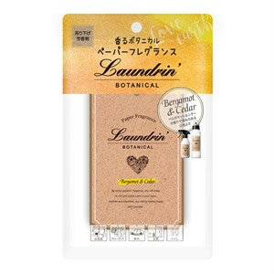 ランドリン　ボタニカル　ペーパーフレグランス　ベルガモット＆シダー　1枚＊配送分類:A2