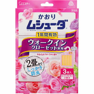 かおりムシューダ 1年間有効 ウォークインクローゼット専用 やわらかフローラルの香り 3個入＊配送分類:A2