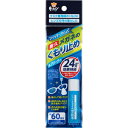 フィッティ PLUS＋　メガネのくもり止め　8mL＊配送分類:2