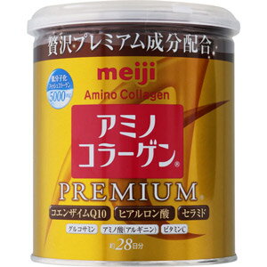 アミノコラーゲン　プレミアム　缶タイプ　200g＊配送分類:1