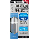 Ban 汗ブロックロールオン プレミアムラベル 男性用 マイルドソープの香り 40mL＊配送分類:1