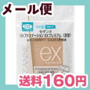 ［メール便で送料160円］セザンヌ　UVファンデーション EXプレミアム 詰替　EX2　ライトオークル【ケース別売り】