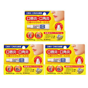 �ե����ƥ�Lip��10g��3�ĥ��åȡʥ⥢��åפ�Ʊ�����ˡ�����3������ʡۡΥͥ��ݥ�����1��