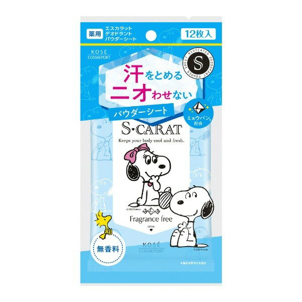 エスカラット　薬用デオドラント　パウダーシート （無香料）　12枚＊配送分類:A2