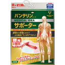 バンテリンコーワサポーター 腰用しっかり加圧タイプ 大きめサイズ パステルピンク*配送分類:A2(4)