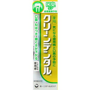 クリーンデンタル　M　口臭ケア　100g＊配送分類:1 1