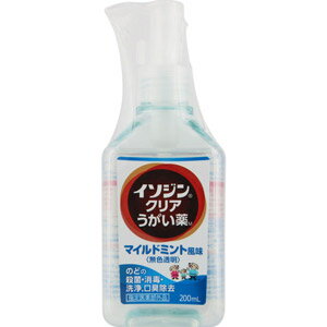 イソジンクリアうがい薬M　200mL＊配送分類:1