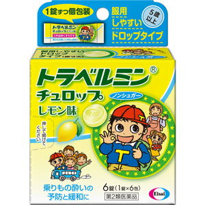 ●商品紹介 ノンシュガー 乗りもの酔いの予防と緩和に ●使用上の注意 ■■してはいけないこと■■ (守らないと現在の症状が悪化したり、副作用・事故が起こりやすくなる) 1．本剤を服用している間は、次のいずれの医薬品も使用しないでください。 他の乗物酔い薬、かぜ薬、解熱鎮痛薬、鎮静薬、鎮咳去痰薬、胃腸鎮痛鎮痙薬、抗ヒスタミン剤を含有する内服薬等(鼻炎用内服薬、アレルギー用薬等) 2．服用後、乗物又は機械類の運転操作をしないでください。 (眠気や目のかすみ、異常なまぶしさ等の症状があらわれることがあります。) ■■相談すること■■ 1．次の人は服用前に医師、薬剤師又は登録販売者に相談してください。 　(1)医師の治療を受けている人 　(2)妊婦又は妊娠していると思われる人 　(3)高齢者 　(4)薬などによりアレルギー症状を起こしたことがある人 　(5)排尿困難のある人 　(6)緑内障、心臓病の診断を受けた人 2．服用後、次の症状があらわれた場合は副作用の可能性があるので、直ちに服用を中止し、この説明書を持って医師、薬剤師又は登録販売者に相談してください。 　[皮膚]発疹・発赤、かゆみ 　[精神神経系]頭痛 　[泌尿器]排尿困難 　[その他]顔のほてり、異常なまぶしさ まれに次の重篤な症状が起こることがあります。その場合は直ちに医師の診療を受けてください。 　[再生不良性貧血]青あざ、鼻血、歯ぐきの出血、発熱、皮膚や粘膜が青白くみえる、疲労感、動悸、息切れ、気分が悪くなりくらっとする、血尿等があらわれる。 　[無顆粒球症]突然の高熱、さむけ、のどの痛み等があらわれる。 3．服用後、次の症状があらわれることがあるので、このような症状の持続又は増強が見られた場合には、服用を中止し、この説明書を持って医師、薬剤師又は登録販売者に相談してください。 口のかわき、便秘、眠気、目のかすみ ●効能・効果 乗物酔いによるめまい・吐き気・頭痛の予防及び緩和 ●用法・用量 乗物酔いの予防には、乗車船30分前に、右表の1回量をかむか、口中で溶かして服用してください。 なお、追加服用する場合は、1回量を4時間以上の間隔をおいて服用してください。 1日の服用回数は2回までとしてください。 成人（15歳以上）・・・1回量2錠、1日服用回数4時間以上の間隔をおいて2回まで 11歳以上15歳未満・・・1回量2錠、1日服用回数4時間以上の間隔をおいて2回まで 5歳以上11歳未満・・・1回量1錠、1日服用回数4時間以上の間隔をおいて2回まで 5歳未満・・・服用しないこと ＜用法・用量に関連する注意＞ ・小児(5歳以上15歳未満)に服用させる場合には、保護者の指導監督のもとに服用させてください。修学旅行などに持たせる場合には、事前に用法、用量など、服用方法をよく指導してください。 ・本剤はかむか、口中で溶かして服用する薬剤です。かみにくい場合は、歯を傷めることなどのないように、溶かして服用してください。また、誤って喉につまらせないように、十分に注意してください。 ・服用する時は1錠ずつとし、1度に2錠を口中に入れないでください。 ●成分・分量 1回量（11歳以上）2錠中 d-クロルフェニラミンマレイン酸塩・・・1.33mg スコポラミン臭化水素酸塩水和物・・・0.166mg 添加物として、クエン酸、l-メントール、香料、アセスルファムK、イソマル、グリセリン脂肪酸エステル、ビタミンB2を含有 ●保管及び取扱い上の注意 (1)直射日光の当たらない湿気の少ない涼しい所に保管してください。 (2)小児の手の届かない所に保管してください。 (3)他の容器に入れ替えないでください。(誤用の原因になったり品質が変わります。) (4)使用期限をすぎた製品は使用しないでください。 ●お問い合わせ先 エーザイ「hhcホットライン」 フリーダイヤル：0120-161-454 製造販売元 高市製薬株式会社 奈良県高市郡明日香村野口10 販売会社 エーザイ株式会社 【区分】 日本製・第2類医薬品 広告文責：株式会社フタバ薬局　登録販売者　福岡　直樹 広告文責：株式会社フタバ薬局 登録販売者：福岡　直樹 電話：03-5724-3767