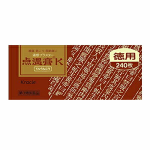 ●商品紹介 ○「痛み」ほど苦痛なことはありません。痛みにはいろいろあって、全身をめぐる神経が炎症を起こしたり、打ち身やはれなどの刺激によって急に痛みを感じたり、過激な運動のあとに感じる局部的な痛みなどがあります。 ○最近は肩こり・腰痛などのように痛みが固定化、長期化した場合には温熱刺激作用により温めて、こりや痛みをやわらげる方法が考えられるようになりました。 ○点温膏Kは、温感刺激のあるノニル酸ワニリルアミドや、血液の循環をよくするトコフェロール酢酸エステルなどを配合した小型の貼り薬で、肩こり、腰痛、関節痛などに効果があります。 ●使用上の注意 ■■してはいけないこと■■ (守らないと現在の症状が悪化したり、副作用が起こりやすくなります) 1.次の人は使用しないでください 天然ゴムによりアレルギー症状を起こしたことがある人 2.次の部位には使用しないでください (1)目の周囲、粘膜等 (2)湿疹、かぶれ、傷口 ■■相談すること■■ 1.次の人は使用前に医師、薬剤師又は登録販売者に相談してください 薬などによりアレルギー症状を起こしたことがある人 2.使用後、次の症状があらわれた場合は副作用の可能性があるので、直ちに使用を中止し、この文書を持って医師、薬剤師又は登録販売者に相談してください 〔関係部位〕 〔症 状〕 皮膚 : 発疹・発赤、かゆみ、痛み 3.5〜6日間使用しても症状がよくならない場合は使用を中止し、この文書を持って医師、薬剤師又は登録販売者に相談してください ●効果・効能 腰痛、打撲、捻挫、肩こり、関節痛、筋肉痛、筋肉疲労、しもやけ、骨折痛 ●用法・用量 1日1〜2回、ライナーをはがし、患部にはる。 (1)用法及び用量を厳守してください。 (2)小児に使用させる場合には、保護者の指導監督のもとに使用させてください。 (3)貼った患部をコタツや電気毛布などで温めないでください。 (4)汗をかいたり、患部がぬれている時は、よく拭き取ってから使用してください。 (5)本剤を貼ってから汗をかくと強い刺激を感じるため、汗をかきそうな作業やスポーツを行う前には使用しないでください。 (6)皮膚の弱い人は、使用前に腕の内側の皮膚の弱い箇所に、1〜2cm角の小片を目安として半日以上貼り、発疹・発赤、かゆみ、かぶれ等の症状が起きないことを確かめてから使用してください。 (7)貼ったままあるいははがした直後に入浴すると強い刺激を感じるため、1時間以上前にはがして入浴してください。また、入浴後は30分位してから使用してください。 [注意] 紙が一緒にメクレないよう親指のハラで軽くなでるようにしてメクってください。 ●成分・分量 1.0平方メートル（膏体142.375g）中 dL-カンフル・・・1.8g L-メントール・・・4.5g ハッカ油・・・1.125g サリチル酸メチル・・・9.0g グリチルレチン酸・・・0.21g トコフェロール酢酸エステル（ビタミンE）・・・0.5g ノニル酸ワニリルアミド・・・0.075g 添加物として、ポリブテン、生ゴム、ポリイソブチレン、エステルガム、テルペン樹脂、炭酸カルシウム、アクリル酸メチル・アクリル酸-2-エチルヘキシル共重合樹脂、ポリオキシエチレンノニルフェニルエーテル、天然ゴムラテックス、酸化チタン、黒酸化鉄、三二酸化鉄、黄色三二酸化鉄を含有する。 ●保管及び取扱いの注意 (1)直射日光の当たらない湿気の少ない涼しい所に保管してください。 (2)小児の手の届かない所に保管してください。 (3)他の容器に入れ替えないでください。(誤用の原因になったり品質が変わります。) (4)開封後は袋の口を折り曲げて保管してください。 (5)使用期限のすぎた商品は使用しないでください。 ●お問い合わせ先 本剤について、何かお気づきの点がございましたら、お買い求めのお店又は下記までご連絡いただきますようお願い申し上げます。 クラシエ薬品株式会社 お客様相談窓口 東京都港区海岸3-20-20(〒108-8080) (03)5446-3334 10:00〜17:00(土、日、祝日を除く) 製造販売元 大協薬品工業株式会社 〒939-3521　富山県富山市水橋畠等173 発売元 クラシエ薬品株式会社 副作用被害救済制度の問合せ先 (独)医薬品医療機器総合機構 0120-149-931 【区分】日本製・第3類医薬品 広告文責：株式会社フタバ薬局　登録販売者　福岡　直樹 電話：03-5724-3767　