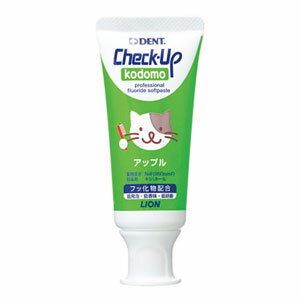 Check-Up kodomo チェックアップ コドモ　アップル　60g＊配送分類:1