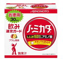 ●飲みサポート食品のしじみ160粒相当分のアミノ酸アラニンを配合（スティック1本）。 ●人の体を作っているアミノ酸が主成分です。アミノ酸は約30分で速攻吸収します。 ●プラム風味 ＜飲み方＞ 1日1〜3本を目安に、そのまま又は飲料と一緒にお召し上がりください。 ＜原材料＞ アラニン、グルタミン、クエン酸、甘味料（アスパルテーム・L-フェニルアラニン化合物）、香料 ＜栄養成分表示＞ 製品3gあたり エネルギー・・・12kcal たんぱく質・・・2.8g 脂質・・・0g 炭水化物・・・0.1g ナトリウム・・・0.2mg アミノ酸・・・2.8g （アラニン・・・1.4g、グルタミン・・・1.4g） 【発売元・製造元】味の素（株） 広告文責：株式会社フタバ薬局 電話：03-5724-3767【関連商品】 ノ・ミカタ