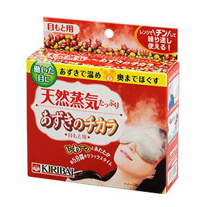 あずきのチカラ 目もと用1個