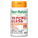 Dear-Natura/ディアナチュラ マルチビタミン＆ミネラル　120錠＊配送分類:1