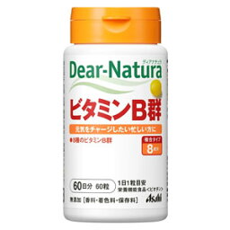 Dear-Natura/ディアナチュラ　ビタミンB群　60日分＊配送分類:1