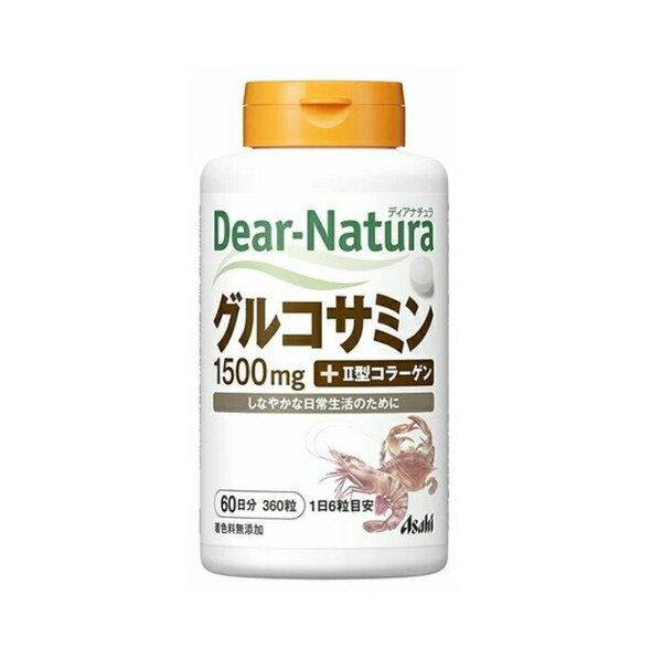 表示成分 ＜成分＞ 1日目安量／6粒中 グルコサミン・・・1500mg 鶏軟骨エキス・・・50mg（II型コラーゲン15mg含有） 用法・用量/使用方法 ＜1日当たりの摂取量の目安＞ 6粒 ●安全性への徹底したこだわり 安全性と品質にこだわり、国内自社工場での一貫管理体制。生まれ育ちのいいものだけを受け入れて自社工場での一貫管理体制を実施し商品化しています。 ●本当に必要な成分だけを適正量 自分のカラダになるものだから無香料・無着色・保存料無添加。 ●より使いやすく快適に 簡単に開け閉めのできるワンタッチキャップボトルを採用。あらゆる人にやさしく、より多くの人が快適に。使いやすいことを大切にデザインしました。 ●しなやかな日常生活のために グルコサミンに加え、II型コラーゲンを含有する鶏軟骨エキスを配合しました。立つとき座るときが気になる方の健康維持にお役立てください。 【発売元・製造元】アサヒフードアンドヘルスケア（株） 広告文責：株式会社フタバ薬局 電話：03-5724-3767