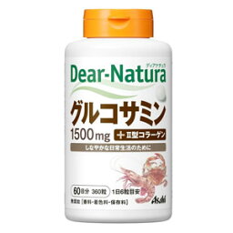 Dear-Natura(ディアナチュラ) グルコサミン with II型コラーゲン 360粒＊配送分類:1