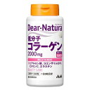 Dear-Natura/ディアナチュラ 低分子コラーゲン 30日分 240粒*配送分類:A2