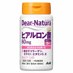 ●2粒にヒアルロン酸60mgと、美容が気になる方にうれしい低分子コラーゲン、潤いをサポートするセラミドを配合しました。さらにビタミンC、Eもプラス。いつまでも潤いのあるいきいきした生活を応援します。 ●無添加［香料・着色料・保存料］ ＜1日...