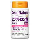 Dear-Natura/ディアナチュラ ヒアルロン酸　60粒＊配送分類:1