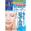 【商品特徴】 ●海洋性コラーゲン配合で、乾燥・小ジワが気になる肌もしっとりととのえ、くもりのない透きとおるような白肌にみちびく集中ケアマスクです。 ●目もとも同時にケアできるシート付き。 広告文責：株式会社フタバ薬局 電話：03-5724-3767　