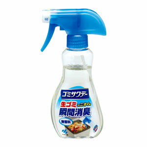 ゴミサワデー消臭スプレー230ml*配送分類:A2 ゴミサワデー消臭スプレー230ml*配送分類:A2