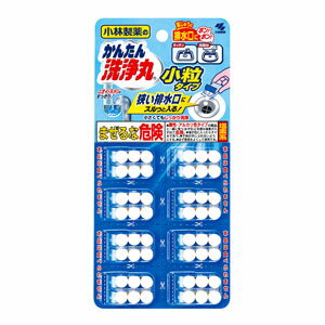 かんたん洗浄丸 小粒タイプ 6錠X8パック＊配送分類:A2