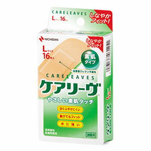 樂天商城 - ケアリーヴ CL16L 16枚＊配送分類:A2
