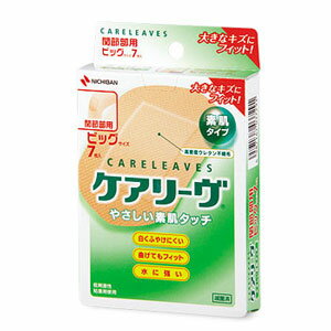 樂天商城 - ケアリーヴ CL7B 7枚＊配送分類:A2