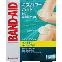 樂天商城 - バンドエイド キズパワーパッド ひじ・ひざ保護用 3枚入＊配送分類:A2