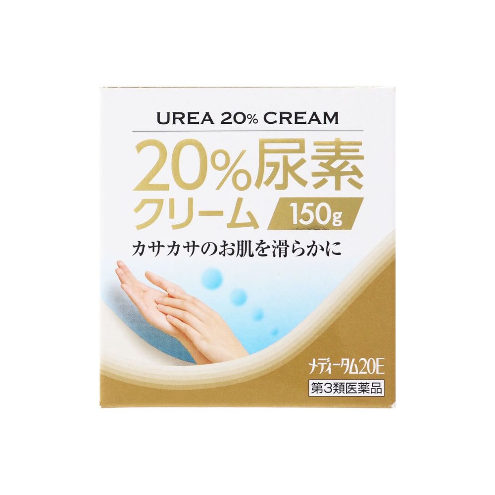 Rakuten - メディータム20E　150g　【第3類医薬品】　＊配送分類:A1
