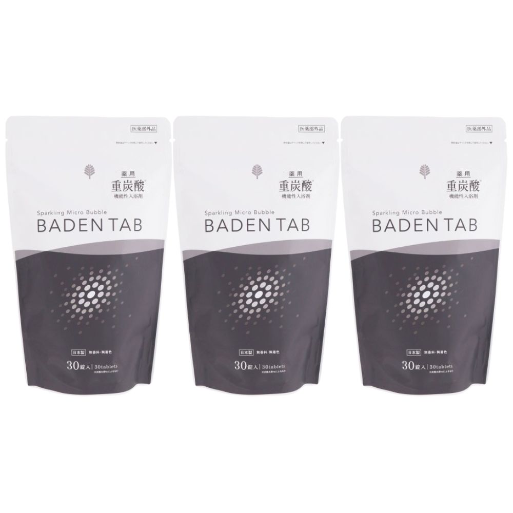 楽天市場】badentab(バーデンタブ)の通販 楽天市場】badentab(バーデンタブ)の通販