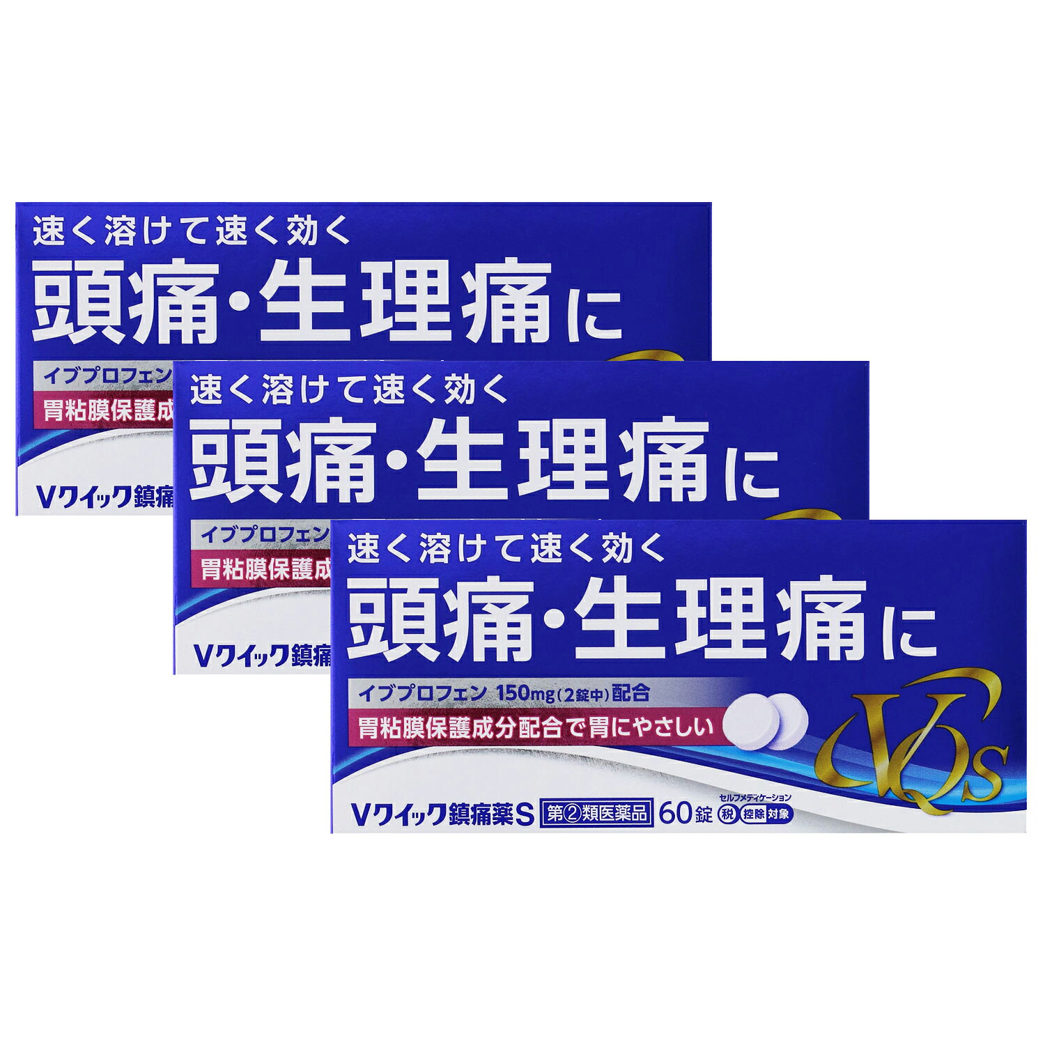 【商品詳細】 ●非ピリン系解熱鎮痛薬 ●頭痛・歯痛に ●Vクイック鎮痛薬Sは、解熱鎮痛成分《イブプロフェン》とその鎮痛効果を高める《アリルイソプロピルアセチル尿素》《無水カフェイン》に加え、胃粘膜を保護する《乾燥水酸化アルミニウムゲル》を配合した胃にやさしい解熱鎮痛薬です。 【効能・効果】 ●頭痛・歯痛・抜歯後の疼痛・咽喉痛・耳痛・関節痛・神経痛・腰痛・筋肉痛・肩こり痛・打撲痛・骨折痛・ねんざ痛・月経痛（生理痛）・外傷痛の鎮痛 ●悪寒・発熱時の解熱 【内容成分・成分量】 2錠中 成分・・・分量 イブプロフェン・・・150mg 乾燥水酸化アルミニウムゲル・・・70mg アリルイソプロピルアセチル尿素・・・60mg 無水カフェイン・・・80mg 添加物：セルロース、乳糖、カルメロースCa、ヒドロキシプロピルセルロース、無水ケイ酸、タルク 使用上の注意 ■してはいけないこと （守らないと現在の症状が悪化したり、副作用・事故が起こりやすくなります） 1．次の人は服用しないでください 　（1）本剤又は本剤の成分によりアレルギー症状を起こしたことがある人。 　（2）本剤又は他の解熱鎮痛薬、かぜ薬を服用してぜんそくを起こしたことがある人。 　（3）15歳未満の小児。 　（4）出産予定日12週以内の妊婦。 2．本剤を服用している間は、次のいずれの医薬品も服用しないでください 　他の解熱鎮痛薬、かぜ薬、鎮静薬、乗物酔い薬 3．服用後、乗物又は機械類の運転操作をしないでください（眠気等があらわれることがあります。） 4．服用前後は飲酒しないでください 5．長期連続して服用しないでください ■相談すること 1．次の人は服用前に医師、歯科医師、薬剤師又は登録販売者に相談してください 　（1）医師又は歯科医師の治療を受けている人。 　（2）妊婦又は妊娠していると思われる人。 　（3）授乳中の人。 　（4）高齢者。 　（5）薬などによりアレルギー症状を起こしたことがある人。 　（6）次の診断を受けた人。 　心臓病、腎臓病、肝臓病、全身性エリテマトーデス、混合性結合組織病 　（7）次の病気にかかったことのある人。 　胃・十二指腸潰瘍、潰瘍性大腸炎、クローン病 2．服用後、次の症状があらわれた場合は副作用の可能性があるので、直ちに服用を中止し、この説明書を持って医師、歯科医師，薬剤師又は登録販売者に相談してください ［関係部位：症状］ 皮膚：発疹・発赤、かゆみ、青あざができる 消化器：吐き気・嘔吐、食欲不振、胃部不快感、胃痛、口内炎、胸やけ、胃もたれ、胃腸出血、腹痛、下痢、血便 精神神経系：めまい 循環器：動悸 呼吸器：息切れ その他：目のかすみ、耳なり、むくみ、鼻血、歯ぐきの出血、出血が止まりにくい、出血、背中の痛み、過度の体温低下、からだがだるい 　まれに下記の重篤な症状が起こることがあります。その場合は直ちに医師の診療を受けてください。 ［症状の名称：症状］ ショック（アナフィラキシー）：服用後すぐに、皮膚のかゆみ、じんましん、声のかすれ、くしゃみ、のどのかゆみ、息苦しさ、動悸、意識の混濁等があらわれる。 皮膚粘膜眼症候群（スティーブンス・ジョンソン症候群）、中毒性表皮壊死融解症：高熱、目の充血、目やに、唇のただれ、のどの痛み、皮膚の広範囲の発疹・発赤等が持続したり、急激に悪化する。 肝機能障害：発熱、かゆみ、発疹、黄疸（皮膚や白目が黄色くなる）、褐色尿、全身のだるさ、食欲不振等があらわれる。 腎障害：発熱、発疹、尿量の減少、全身のむくみ、全身のだるさ、関節痛（節々が痛む）、下痢等があらわれる。 無菌性髄膜炎：首すじのつっぱりを伴った激しい頭痛、発熱、吐き気・嘔吐等があらわれる。（このような症状は、特に全身性エリテマトーデス又は混合性結合組織病の治療を受けている人で多く報告されている。） ぜんそく：息をするときゼーゼー、ヒューヒューと鳴る、息苦しい等があらわれる。 再生不良性貧血：青あざ、鼻血、歯ぐきの出血、発熱、皮膚や粘膜が青白くみえる、疲労感、動悸、息切れ、気分が悪くなりくらっとする、血尿等があらわれる。 無顆粒球症：突然の高熱、さむけ、のどの痛み等があらわれる。 3．服用後、次の症状があらわれることがあるので、このような症状の持続又は増強が見られた場合には、服用を中止し、この説明書を持って医師、薬剤師又は登録販売者に相談してください 　便秘、眠気 4．5〜6回服用しても症状がよくならない場合は服用を中止し、この説明書を持って医師、歯科医師、薬剤師又は登録販売者に相談してください 効能・効果 1．頭痛・歯痛・抜歯後の疼痛・咽喉痛・耳痛・関節痛・神経痛・腰痛・筋肉痛・肩こり痛・打撲痛・骨折痛・ねんざ痛・月経痛（生理痛）・外傷痛の鎮痛 2．悪寒・発熱時の解熱 効能関連注意 用法・用量 次の量をなるべく空腹時をさけて服用してください。服用間隔は、4時間以上おいてください。 ［年齢：1回量：服用回数］ 成人（15歳以上）：2錠：1日3回を限度 15歳未満：服用しないこと 用法関連注意 （1）定められた用法・用量を厳守してください。 （2）錠剤の取り出し方 　錠剤の入っているPTPシートの凸部を指先で強く押して裏面のアルミ箔を破り、取り出してお飲みください。（誤ってそのまま飲み込んだりすると、食道粘膜に突き刺さる等思わぬ事故につながります。） 成分分量 2錠中 成分分量内訳 イブプロフェン150mg 乾燥水酸化アルミニウムゲル70mg アリルイソプロピルアセチル尿素60mg 無水カフェイン80mg 添加物 クロスカルメロースナトリウム、ステアリン酸マグネシウム、ヒドロキシプロピルセルロース 保管及び取扱い上の注意 （1）直射日光の当たらない湿気の少ない涼しい所に保管してください。 （2）小児の手の届かない所に保管してください。 （3）他の容器に入れ替えないでください。（誤用の原因になったり品質が変わることがあります。） （4）使用期限（外箱に記載）を過ぎた製品は服用しないでください。 消費者相談窓口 会社名：奥田製薬株式会社 お問い合わせ先：お客様相談窓口 電話：（06）6351-2100（代表） 受付時間：9：00〜17：00（土日祝日を除く） 製造販売会社 日本製薬工業株式会社 添付文書情報 愛知県小牧市小木東一丁目186 販売会社 奥田製薬株式会社 販売会社 奥田製薬（株） 【区分】 指定第二類医薬品 広告文責：株式会社フタバ薬局 電話：03-5724-3767