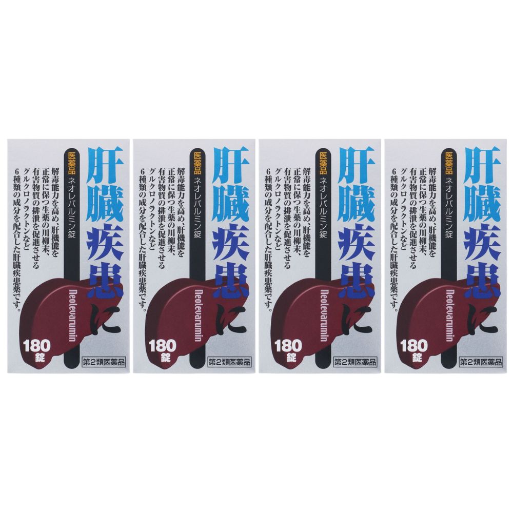 ［送料無料］ネオレバルミン錠　180錠×4個セット【第2類医薬品】＊配送分類:A1
