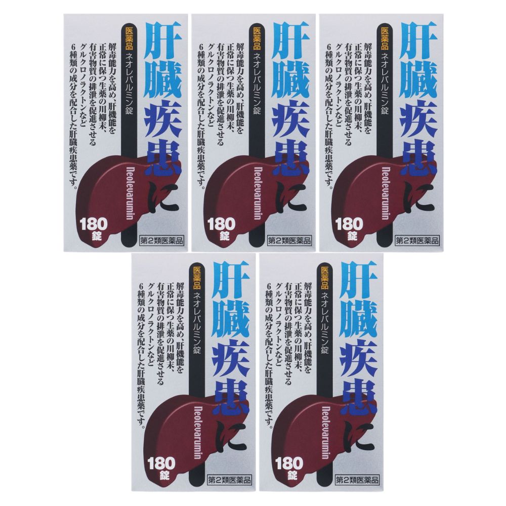 ［送料無料］ネオレバルミン錠　180錠×5個セット【第2類医薬品】＊配送分類:A1