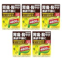漢方胃腸薬「創至聖」 38包×5個セット 【第2類医薬品】*配送分類:A1