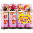 送料無料！ケース販売　ステラスBBドリンクライト　50mL×40本【第3類医薬品】＊配送分類:1