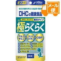 DHC ɂ炭炭@120i20jmlR|Xz n