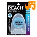 ●歯と歯の間、そして歯と歯ぐきの境目にたまりやすい歯垢をやさしくきれいに除去する歯科用のナイロン糸です。毎日の使用で歯と歯ぐきを健康に保ちます。 ●極薄素材がスムーズに入り込み表面のデコボコ加工が歯垢を効果的に除去します。 ●単一繊維の構造なので、歯間に引っ掛かって切れたりしにくい。 【発売元・製造元】 銀座ステファニー化粧品株式会社 広告文責：株式会社フタバ薬局 電話：03-5724-3767