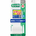 GUM　ガム・歯間ブラシI字型　20P　サイズSSS（1）20本［ネコポス配送 ］