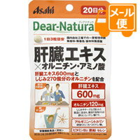 【3980円以上で送料無料（沖縄を除く）】川端のしじみエキス 60g [川ばた乃エキス]
