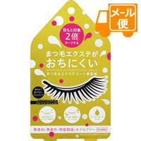 �ޤ��ӡ��������ƥ��������Ʊա���140��ʬ�Υͥ��ݥ�����2��