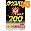 yCÊzKEXoMAX 200 24mlR|Xz n