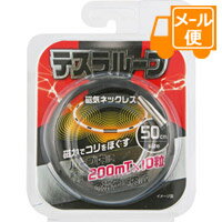 【本日楽天ポイント5倍相当】【メール便で送料無料 ※定形外発送の場合あり】平和メディク株式会社ラークバン・クリアー はりぴた　透明・無臭タイプ 48本入【管理医療機器】＜中国で生まれた鍼治療・日本製＞