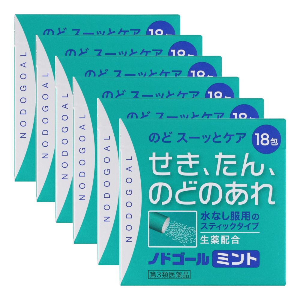 ノドゴールミント 18包　6個セット【第3類医薬品】［ネコポス配送1］