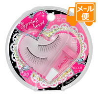 スプリングハート　アイラッシュ　03［クリックポスト配送2］